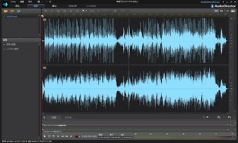 オーディオのデータ編集専用アプリ「AudioDirector」