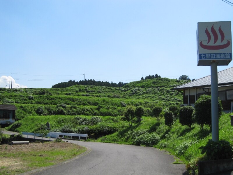 七里田温泉
