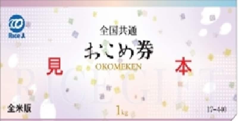 オオバundefined株主優待