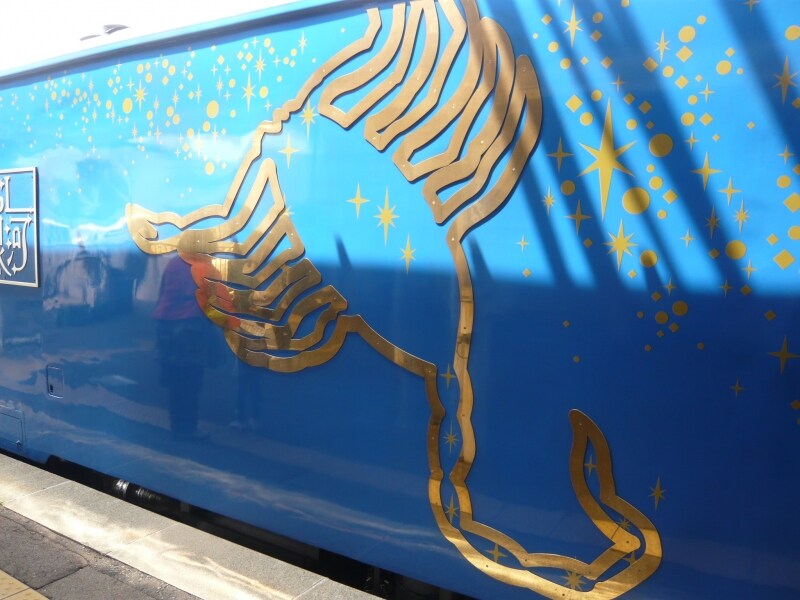 こちらはさそり座