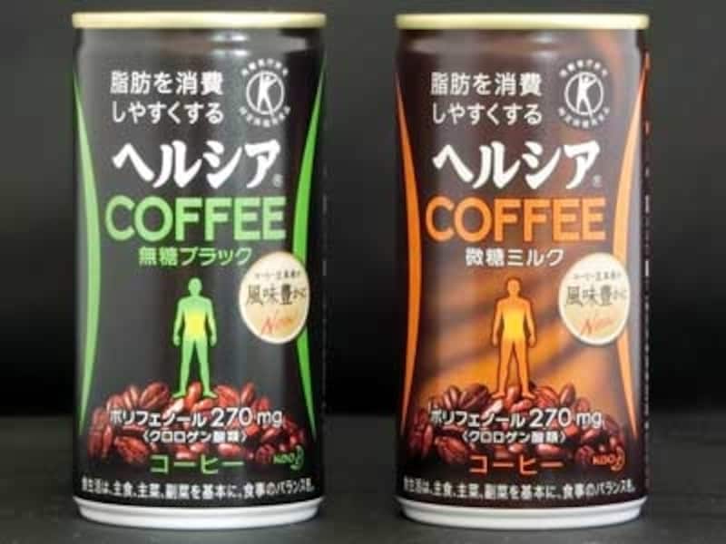 花王ヘルシアコーヒー