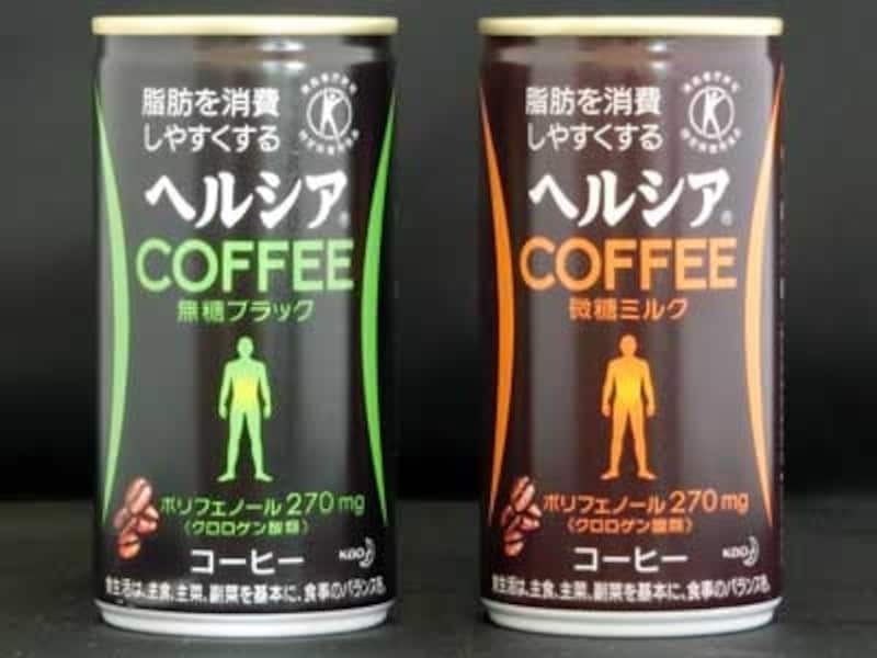 花王ヘルシアコーヒー旧製品