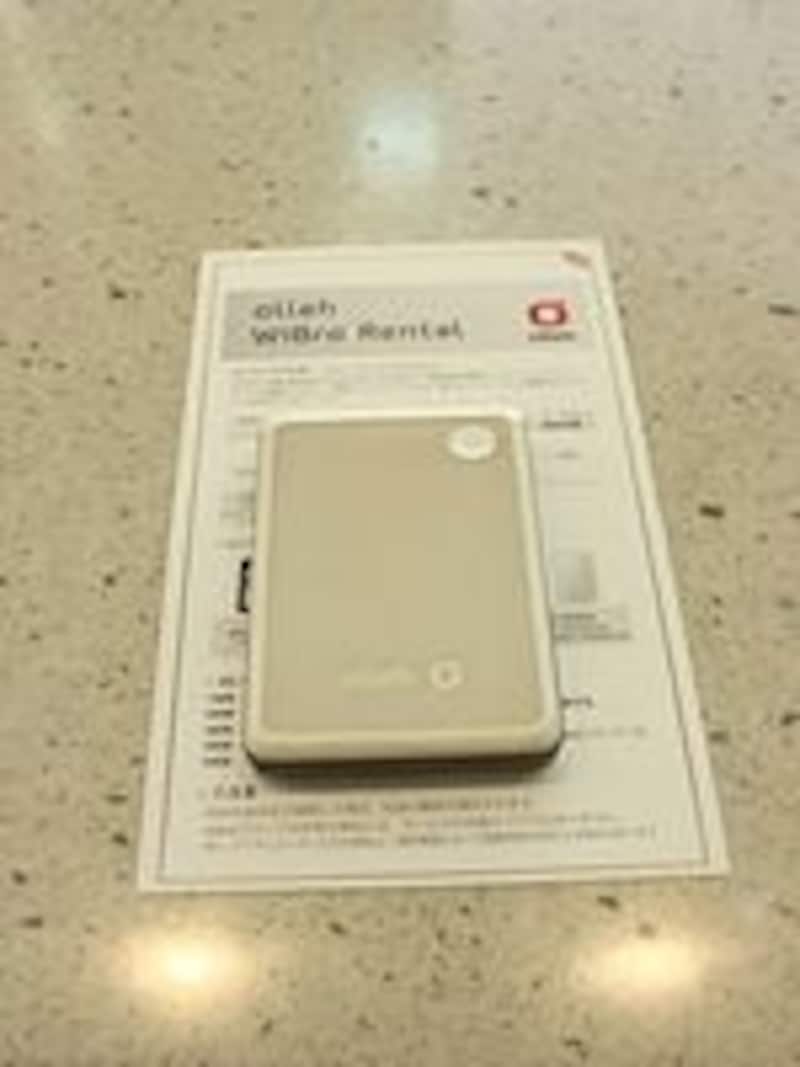 自分のまわりをいつでもWi-Fiスポットに！ 複数人同時に利用できるので、卒業旅行や社員旅行などグループ旅行の方にもオススメです