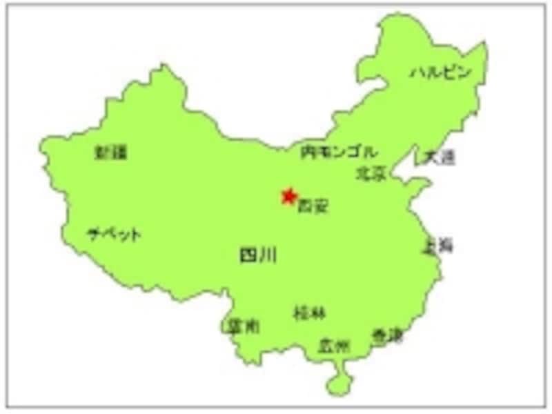 西安／陝西省 [中国] All About