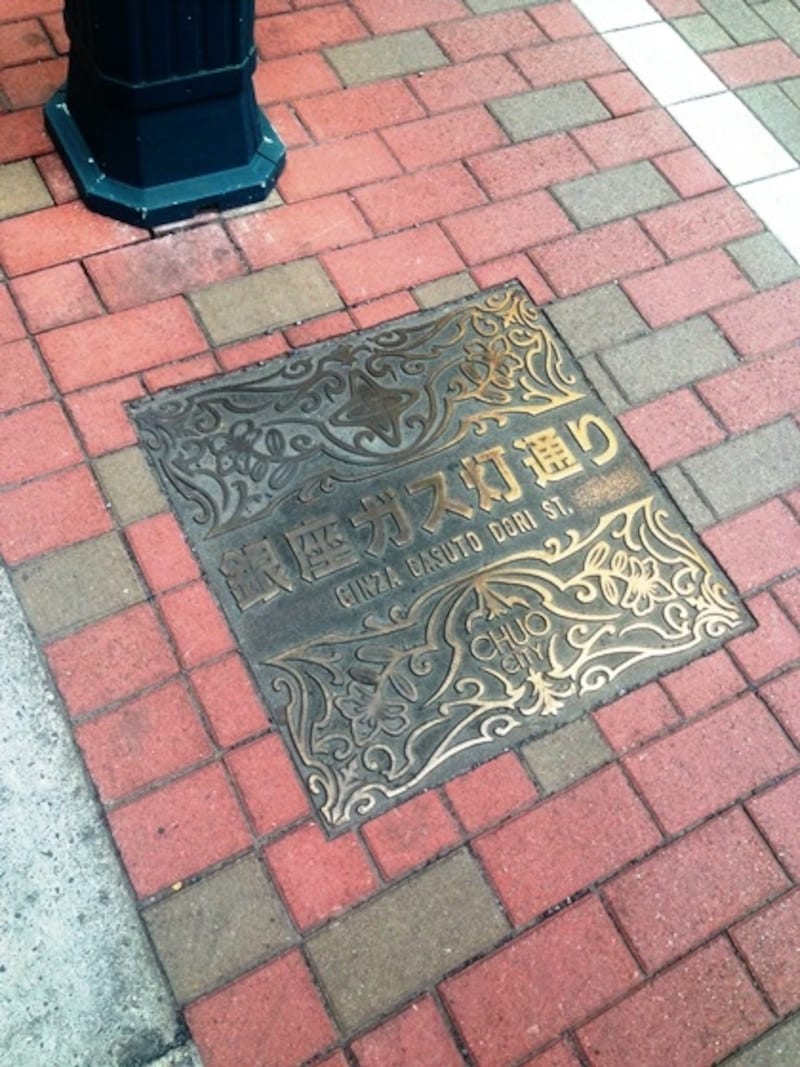 煉瓦亭が面している銀座ガス灯通り