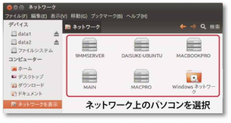 select network drive
