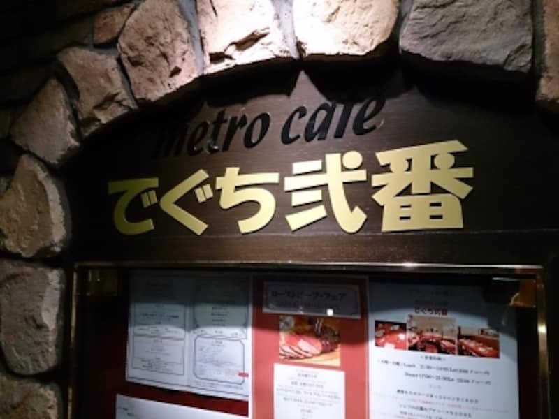 赤羽岩淵