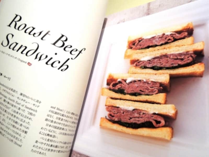 ローストビーフサンドイッチ