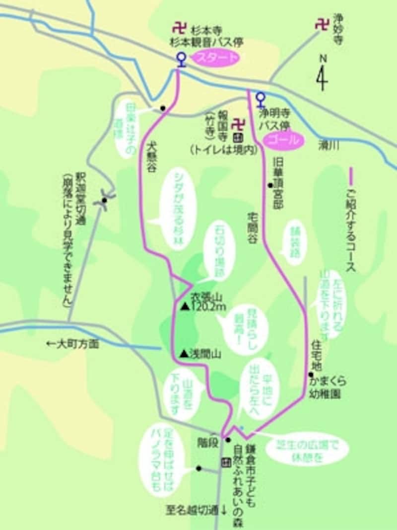 衣張山の地図