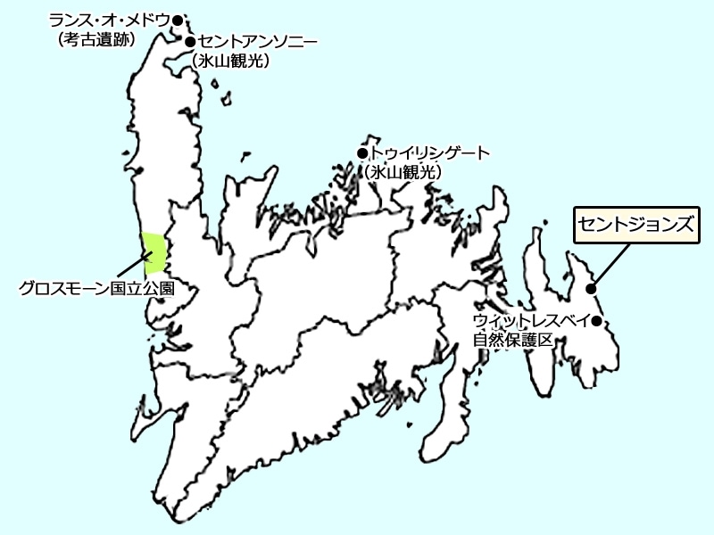ニューファンドランド島内の位置関係