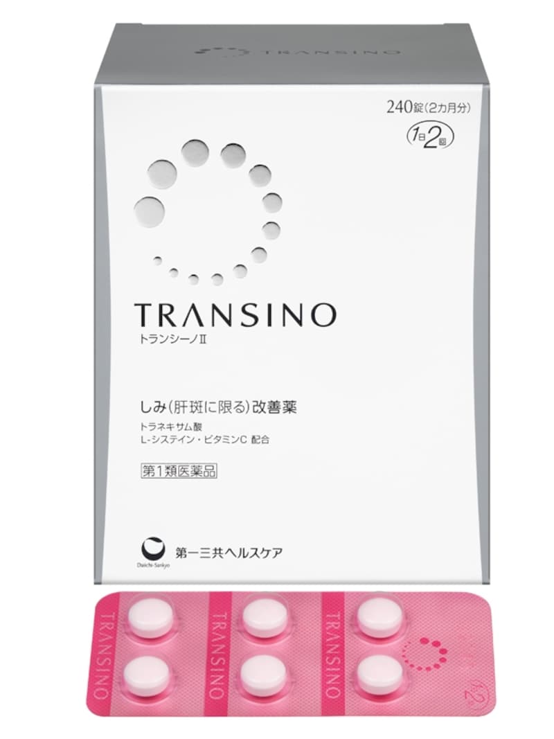 進化した肝斑改善薬「トランシーノII」