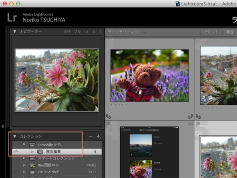 パソコンのLightroomのコレクションにある「Lr mobileから」というコレクションにiPadのコレクションが追加されます。