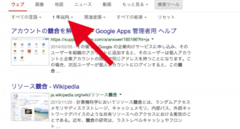 ato-ichinenでフィルターをかける