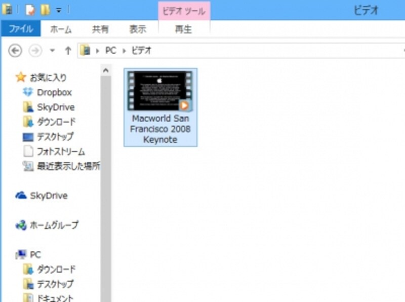 ポッドキャストのコンテンツがコピーできた