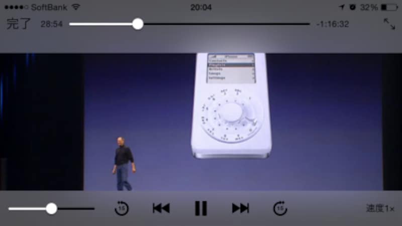 再生画面は通常の動画とほとんど同じ(映像はApple KeynotesのMacworld San Francisco 2007 Keynote Addressより、初めてiPhoneを発表したときに故スティーブ・ジョブズが披露したジョーク画像)