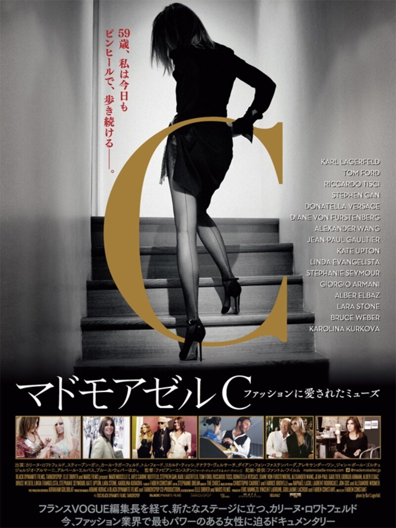 (c)2013 BLACK DYNAMITE FILMS, TARKOVSPOP