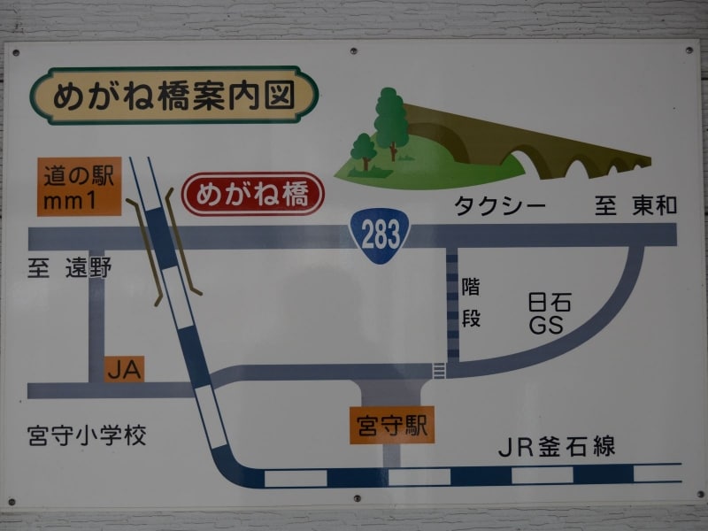 案内図