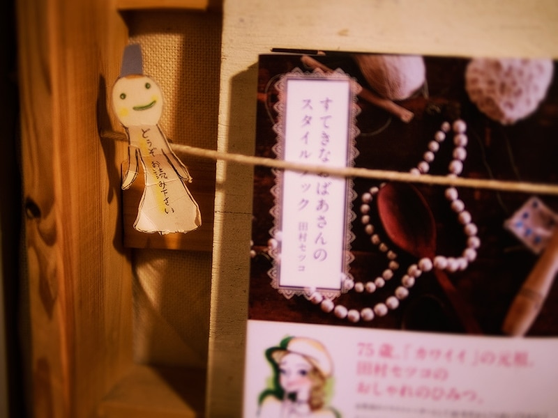 田村セツコさんはSEE MORE GLASSで個展を開いたことも。