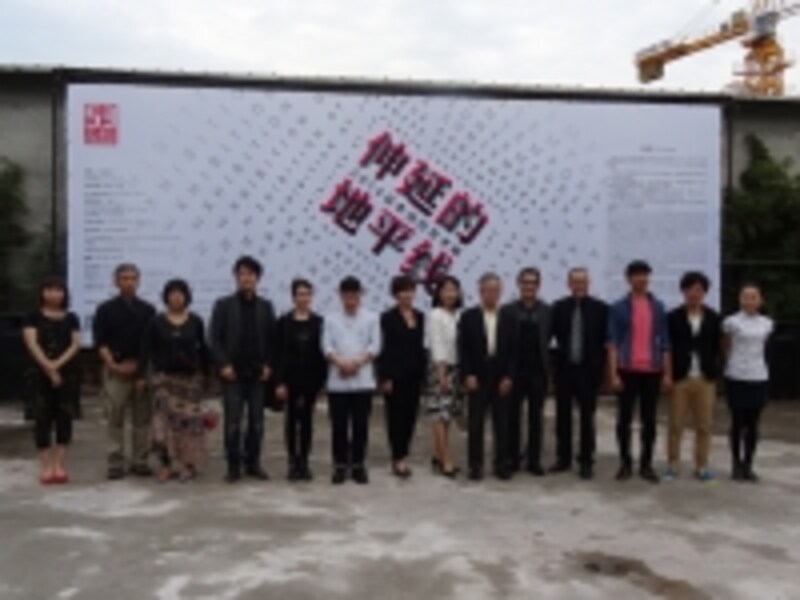 オープニングセレモニーのようす