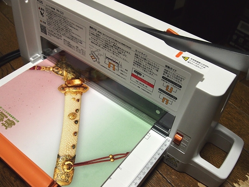 コンパクト断裁機02