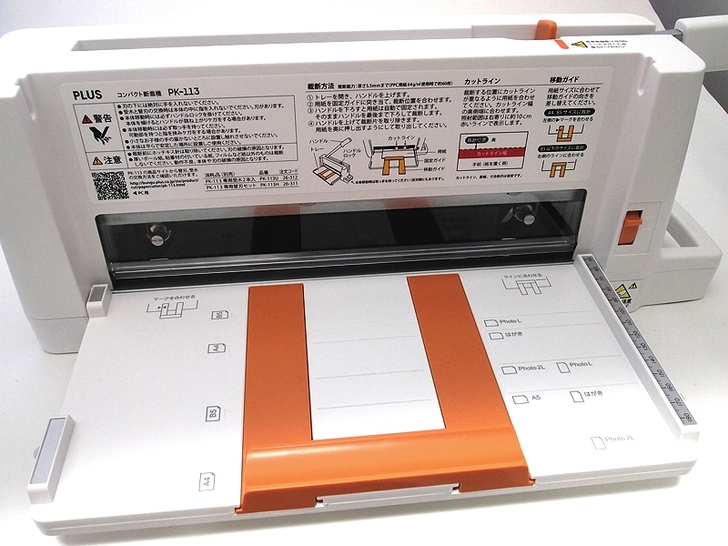 コンパクト断裁機05