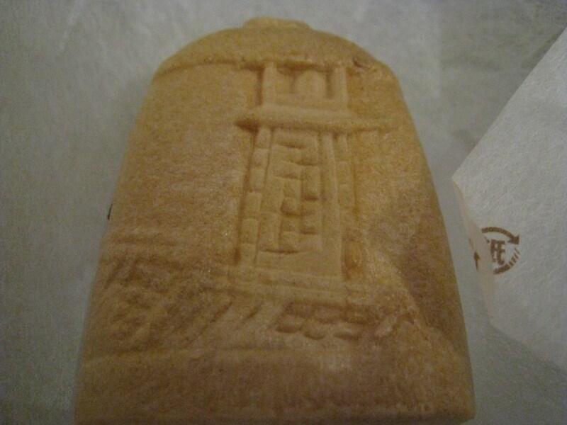 鐘つき最中。パッケージを開くとこんな感じ。