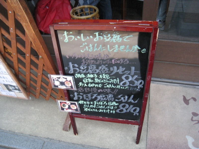 近長ランチメニュー。