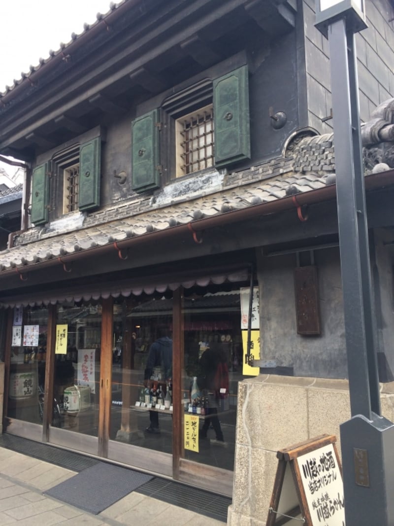 熊重酒店外観。重厚な趣き。