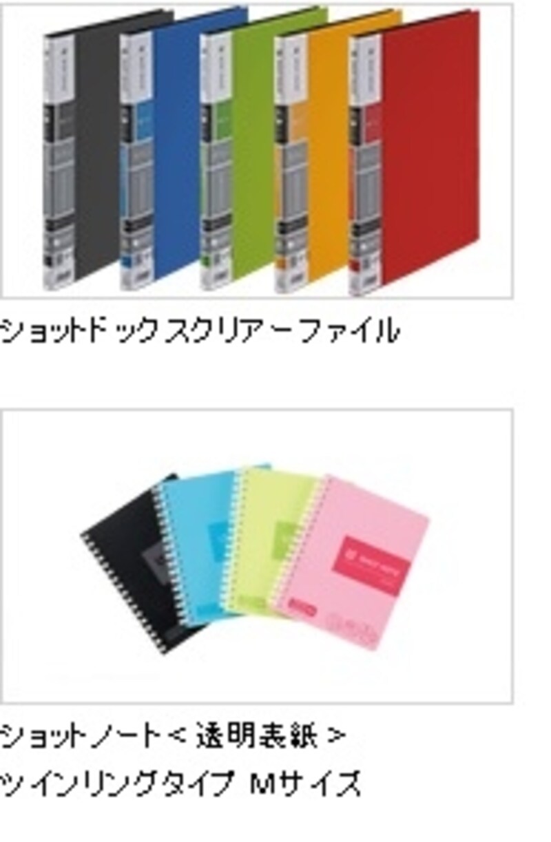 キングジムundefined株主優待