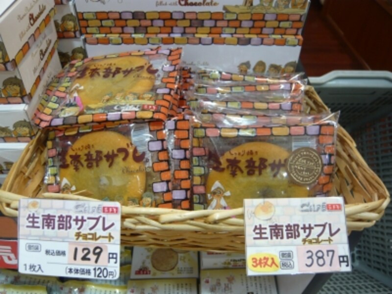 2 4 盛岡駅で買いたい お土産人気ランキング14 盛岡の観光 旅行 All About