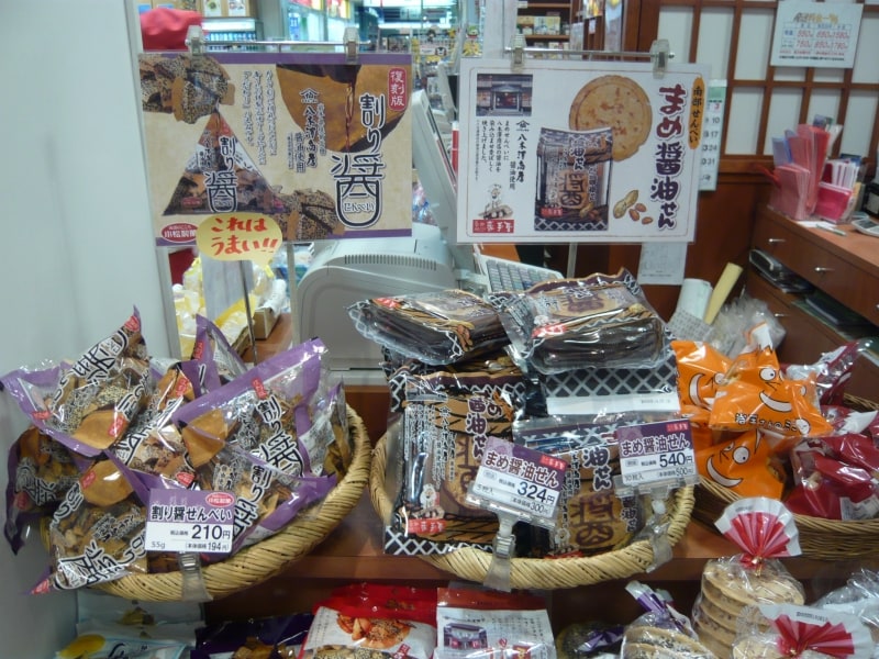 2014年4月発売の割り醤せんべい