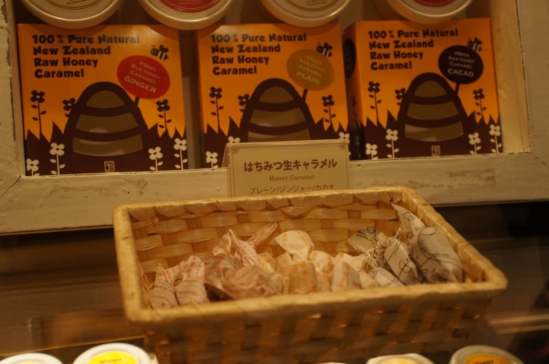 はちみつ生キャラメルundefined各12粒入りundefined864円