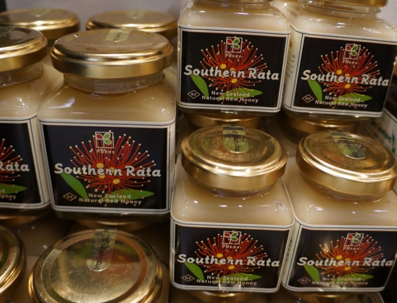 サザンラタ蜂蜜(110gundefined918円/220gundefined1836円)