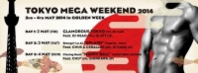 TOKYO MEGA WEEKEND