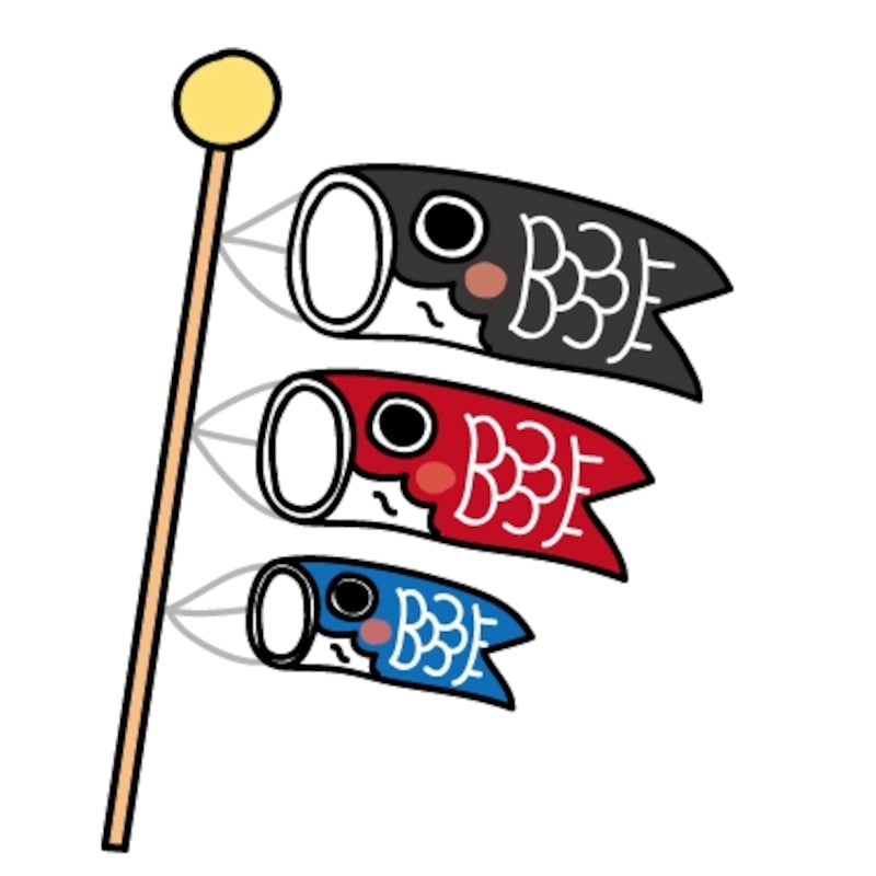 こいのぼり　こどもの日　イラスト　カラー　かわいい