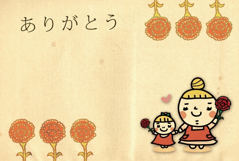 カード 母の日 イラスト カラー かわいい