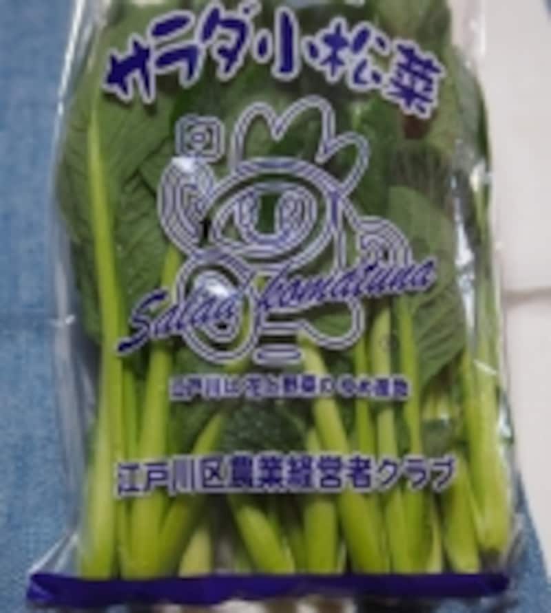 サラダ小松菜はシーザーサラダにぴったり