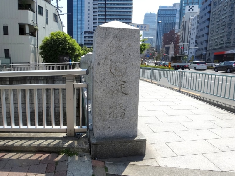 中野区と新宿区の境界になっている