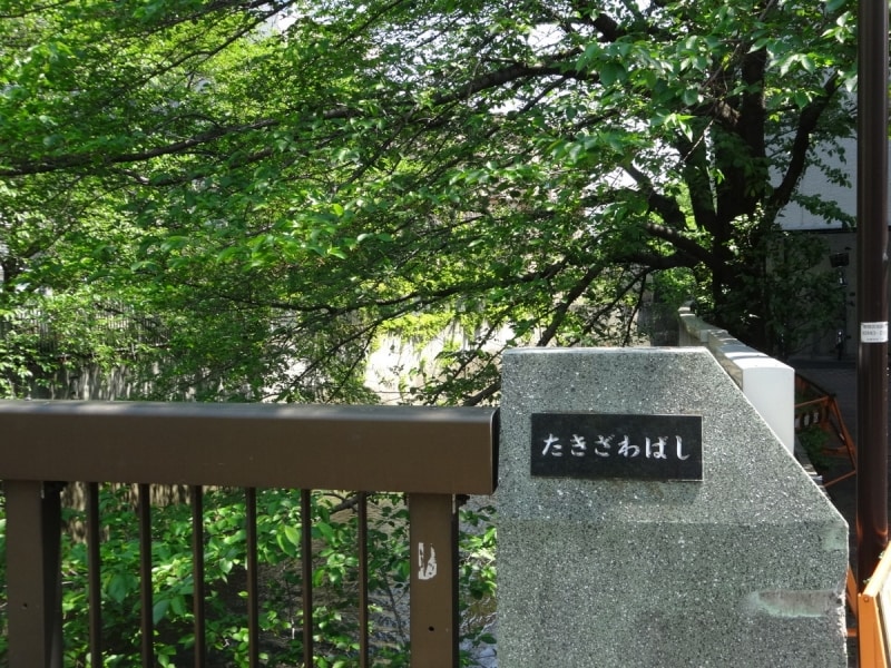 散歩道はこの先の神高橋から再開される