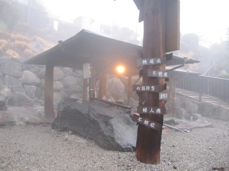 湯煙ムンムン、硫黄臭がっつり