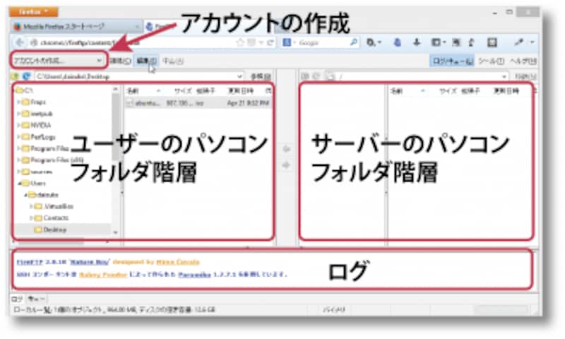 FireFTP interface