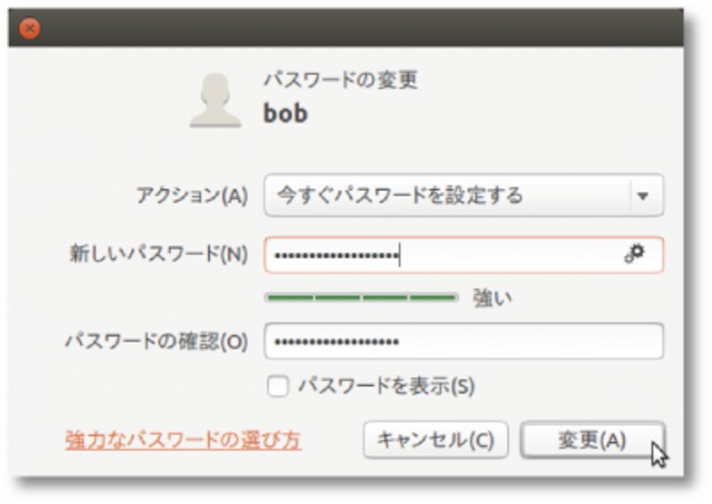 set password
