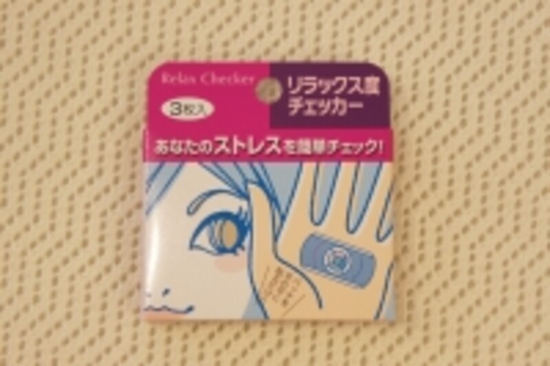 リラックス度チェッカー（ライフケア技研 5枚undefined440円）