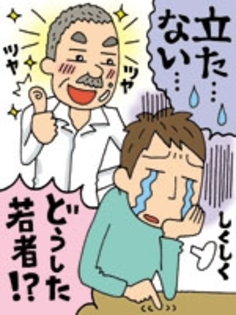 若くても引退、高齢でも現役。EDは必ずしも年齢には関係ない