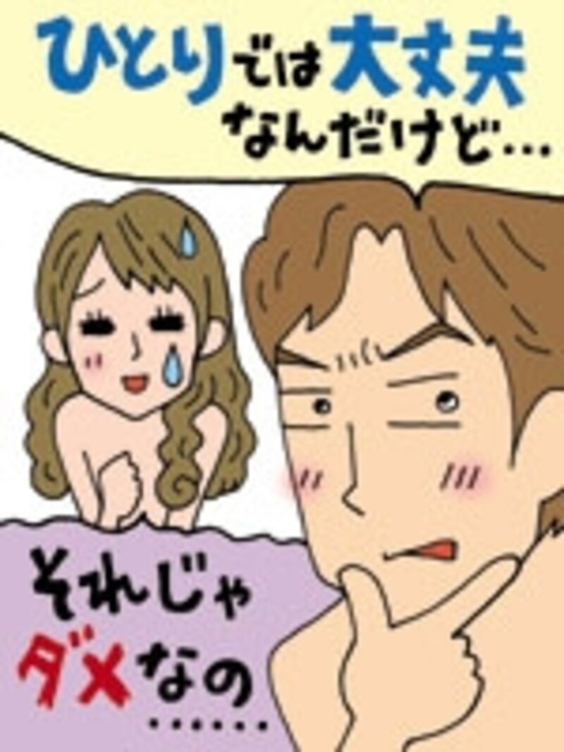 ED診断の決め手は「パートナーとの性行為が行えるかどうか」
