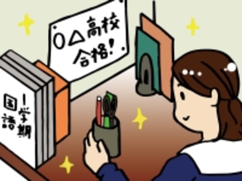 学校の成績が良い多くの人は「整理上手」という共通点が挙げられます。
