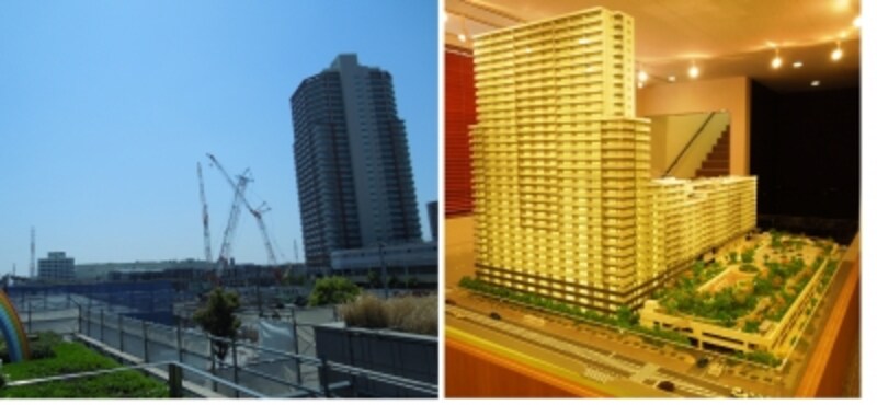 マンション全景