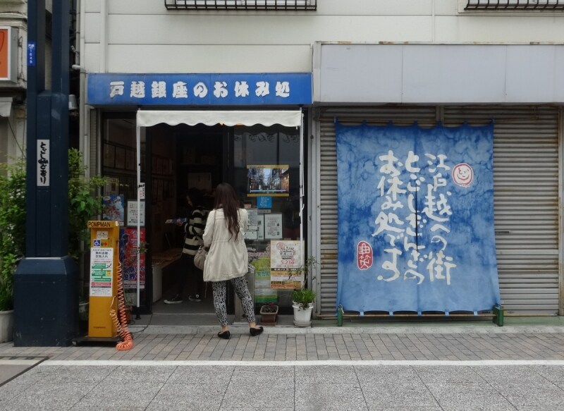 ここにマップなどが置かれていた