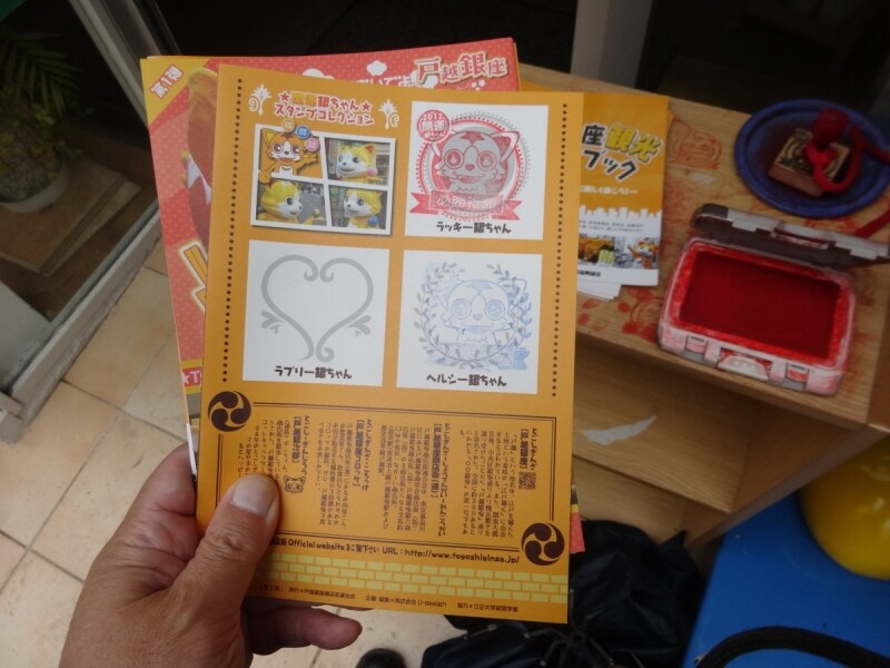 何かもらえるわけではないけど、つい押しちゃうね