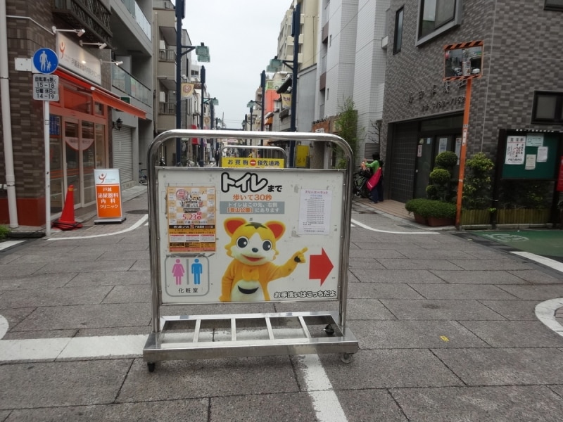 平日は午後３時から歩行者天国になる